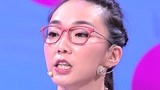 《奇葩说2》马薇薇：知识不是挖金矿的锄头 扭曲了读书本质的目的