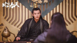 《凤唳九天》定妆照公布，张峻宁首演皇帝，这造型你觉得怎么样？