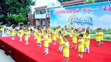 儿童舞蹈《小龙人》2018唐梓山幼儿园庆六一汇演节目