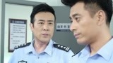 《追捕者》陈少峰与肖扬斗嘴： 没事来干嘛？