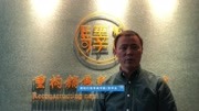 2018爱奇艺教育盛典嘉宾祝福 驿知行铁军商学院创始人 贺学友知识名师课堂爱奇艺