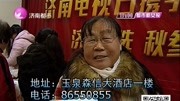 号外!月亮湾海参举办冬季惠民海参节资讯搜索最新资讯爱奇艺