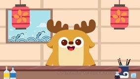 Watch the latest Deer Squad - Color House Season 3 Episode 20 (2018) online with English subtitle for free English Subtitle