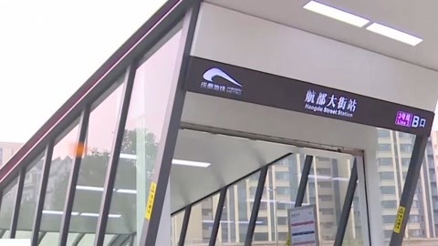 南接双流 北连新都,成都地铁3号线二三期月底通车
