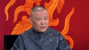 Watch the latest Guo De Gang Talkshow (Season 3) 2018-12-22 (2018) online with English subtitle for free English Subtitle