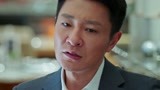 《奔腾岁月》小强最后选择不投资肖瑶的项目 都是为了你好