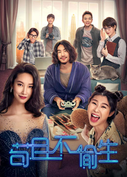 Watch the latest Life in The Villa (2018) online with English subtitle for free English Subtitle Drama
