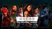 DC筹备2019电影计划,沙赞预告片已发布,闪电侠将成为独立电影!娱乐高清正版视频在线观看–爱奇艺