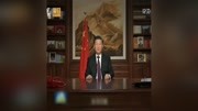  国家主席习近平发表2019年新年贺词资讯高清正版视频在线观看–爱奇艺