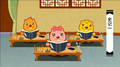 【为所欲为hhh】《三字经21》Beva Chinese ClassroomThree Character Classic 21-超过2万粉丝