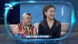 大王小王：侏儒男子找美女老婆 家人极力阻止该如何抉择？