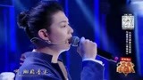 霍尊与国乐大师方锦龙演绎《卷珠帘》