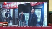 上海:假借＂古玩拍卖＂行骗一诈骗团伙被警方捣毁资讯搜索最新资讯爱奇艺