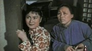 花好月圆(1958)精彩片段片花完整版视频在线观看爱奇艺