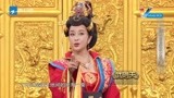 【竖版】刘晓庆演绎武则天震撼全场，女皇霸气啊！