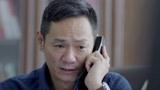 启航 第13集预告