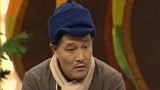 历年春晚回顾：1993赵本山小品《老拜年》