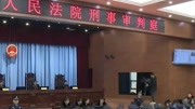 成武法院公开宣判全市首例涉黑案件 首犯获刑25年资讯搜索最新资讯爱奇艺