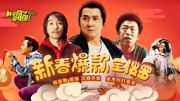 《爱奇艺爱电影》第20190127期电影完整版视频在线观看爱奇艺