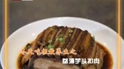 《食全食美》第20190130期食全食美20190129综艺节目完整版视频在线观看爱奇艺