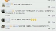 ＂河南三线城市一张电影票卖160元＂ 上热搜资讯搜索最新资讯爱奇艺