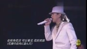 16年前这首歌横空出世,日本最经典的名曲之一,被众多歌手翻唱!音乐背景音乐视频音乐爱奇艺