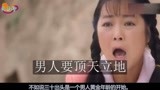 无论你在哪-大全-正版高清电影--爱奇艺视频电视剧伦理片电影手机在线观看图片