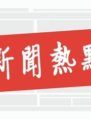 内容简介进情趣用品店小孩图片