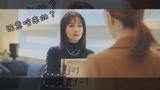 《爱上北斗星男友》演技爆表的吴昕!花絮里竟然这么可爱！