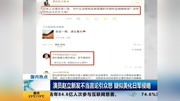 演员赵立新发不当言论引众怒疑似美化日军侵略资讯高清正版视频在线观看–爱奇艺