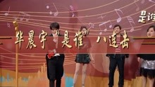 《综艺娱乐各种搞怪明星吐槽搞笑》第2019-04-08期帅