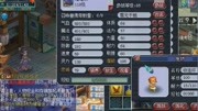 梦幻西游：老板六技能死亡上书,成品就很爆炸,稀有宝宝