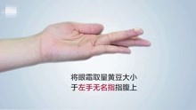 面部护理手法视频