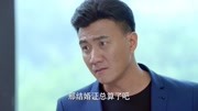 小情人第17集精彩片段片花高清完整版视频在线观看–爱奇艺