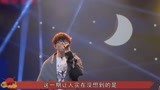 《我是唱作人》：王源晋级引争议，毛不易却被淘汰了？