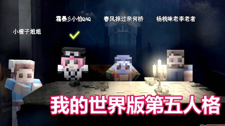 小橙子姐姐姐