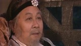 封神榜1990版 12集