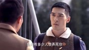 等你爱我:贺五洲逃跑被抓,结果被童童撞见,后果难料