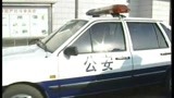 警界雄风： 警方内部有鬼？抓捕行动意外受挫