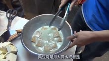 外国人却不敢吃 s足迹步天下 播放中 02:03 歪国人挑战臭豆腐杯具秀!