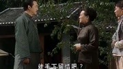 春蚕织梦:桑枝怒了,质问七姑和陈老板懂爱情吗片花高清完整版视频在线观看–爱奇艺