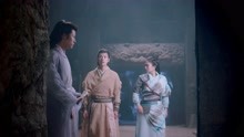 《大宋北斗司》柳随风转动机关打开地宫大石门 你们后面有人