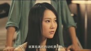 林中小屋:美女被男子骗得身败名裂,众人觉得她有杀人动机片花完整版视频在线观看爱奇艺