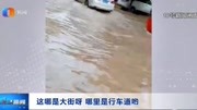  南川大观镇遭遇强降雨资讯搜索最新资讯爱奇艺