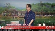 老无锡的特殊行业:放铳人资讯搜索最新资讯爱奇艺