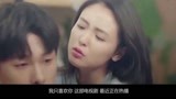  我只喜欢你：乔一醉酒吐一身，言默帮乔一换睡衣，乔一脸红了