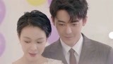 我只喜欢你：乔一言默步入婚姻殿堂，五一怀孕观潮喜当爹！
