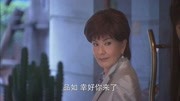 回家的诱惑:高虹偶遇宝莲,宝莲竟是她和洪父的私生女?片花高清完整版视频在线观看–爱奇艺