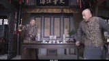 铁齿铜牙纪晓岚：男子问刘全，听说梅海泉在京城有套老宅