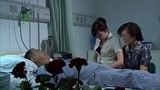 铁腕行动：这人说：娅茹，赶紧给妈打电话说你哥醒了……